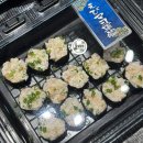 훼미리마트 구로중앙점 | 신선한 120엔 초밥맛집 『하카타 토요이치』 후쿠오카 현지인 추천 내돈내산 후기 (feat.초밥종류일본어)