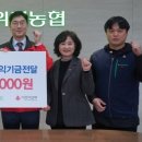 위미농협 하나로마트 이미지