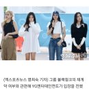 YG, 블랙핑크 리사 재계약 불투명? "개인일정 때문… 전원 논의 중" 이미지