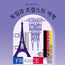 더함기획