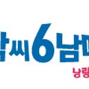 미르내