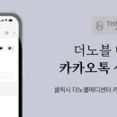 더불어건강관리센터