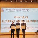 (주)디엠티랩스 이미지