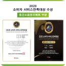 자연매트대구경북지사 이미지