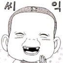 [공연실황] Am I too loud? - Speech by Gerald Moore│잘 살아보세... 이미지