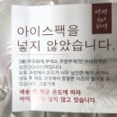 명성떡방앗간 이미지