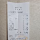 [배달/배떡]배떡충무로점, 로제떡볶이, 분모자추가, 튀김세트, 리뷰이벤트(핫도그)후기