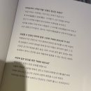 지에스25(GS25) 풍기TG점 | 강원도 정선 효도 여행 파크로쉬 리조트 앤 웰니스 숙암 트윈룸 후기 (웰니스 프로그램, 조식, 아쿠아클럽)