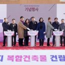 송정동공공복합청사 이미지