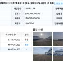 당진시 북부산업로 이미지