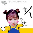 월계휘경곱창 이미지