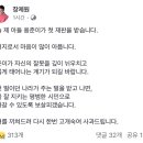 장제원 "제 아들 용준이가 오늘 첫 재판을 받습니다" 이미지