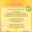 뮤지컬 줄리앤폴 OST 발매 경사났네