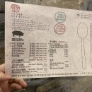 범일식당 이미지