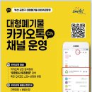 유한회사 우리환경 이미지