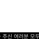 프로리에 - 수성구 | 프로리솔루션 3주차 후기