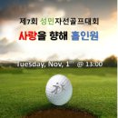 성민복지관(1) 이미지