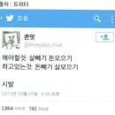 전가닭갈비 이미지