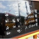 경아분식 이미지