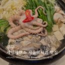 제일제면소 무교주가 통영 굴 칼국수 겨울신메뉴 굴맛집 서울역사점 맛집 추천