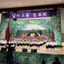 비사벌유치원 이미지