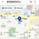 분당덴트하우스