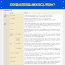 중앙정신건강의학과의원 이미지