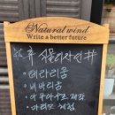 나만의세상 테라리움 만들기 이미지