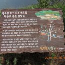 빛고을 산들길 이미지