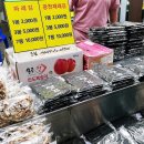 참맛찰김 이미지