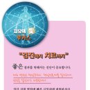 루카스건강검진센터루카스내과의원 이미지