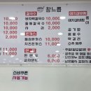 참느릅냉면 칼국수 이미지