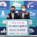 (주)제우스