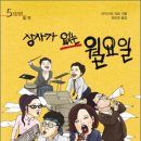 금주상사