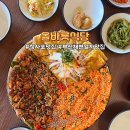 청사포로 | 부산 해운대 맛집 올바릇식당 청사포 정거장 근처 밥집 육전꼬막대판 후기
