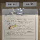 제이잉글리쉬영어학원