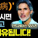 건강과 치유의 비밀 이미지