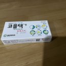 주엽1번출구약국 이미지