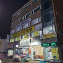 승리떡방앗간 이미지