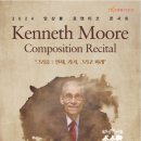 정유라 피아노 독주회 이미지