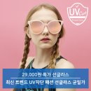 다비치안경여주시청앞점 이미지