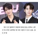 SF9 유태양 퍼스널컬러 분석 이미지