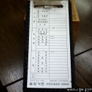 솔잎가든 이미지