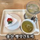 용산-382 | [용산 빵앗간토끼] 귀여움 가득! 딸기 케이크가 맛있는 용산 디저트 카페