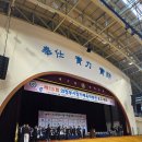 코리아탑 유도 멀티짐 | “의정부유도대회1,380명출전! 코리아탑유도멀티짐10개 메달 획득”