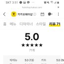 수정헤어샵 이미지