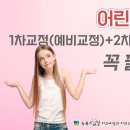 뉴욕정치과의원 이미지