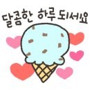 더달달금오파크점