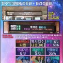 연일학교 이미지