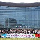 고용노동부 진주고용센터 이미지